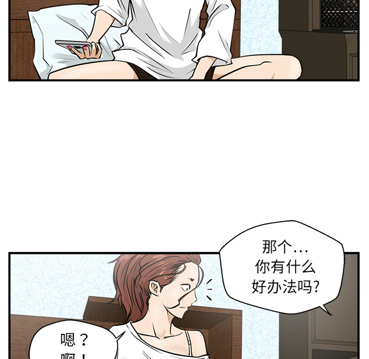 [韩国漫画] 35岁姜武烈 剧情,熟女人妻,巨乳大奶,OL#[105P]-76