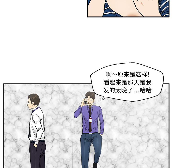 [韩国漫画] 35岁姜武烈 剧情,熟女人妻,巨乳大奶,OL#[92P]-12