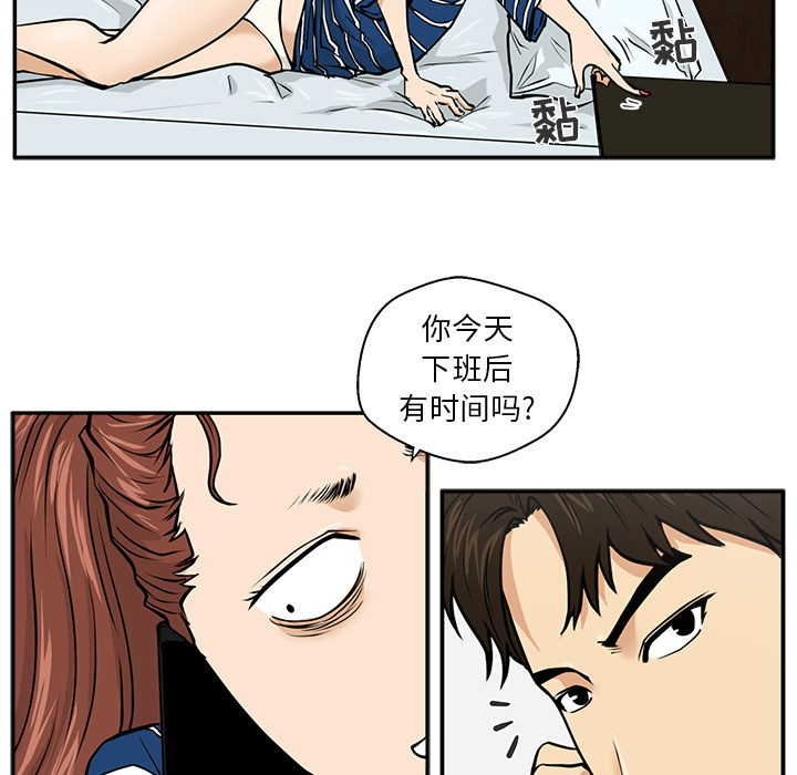 [韩国漫画] 35岁姜武烈 剧情,熟女人妻,巨乳大奶,OL#[92P]-15