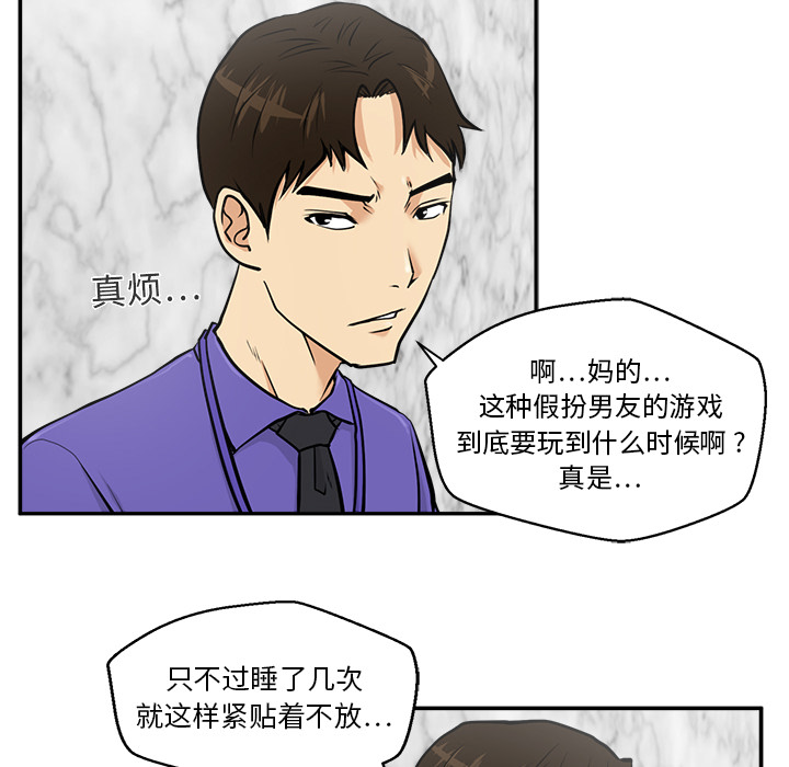 [韩国漫画] 35岁姜武烈 剧情,熟女人妻,巨乳大奶,OL#[92P]-28