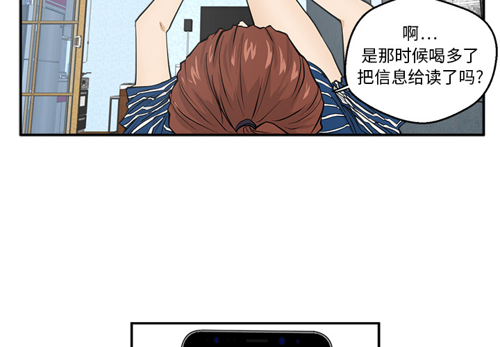 [韩国漫画] 35岁姜武烈 剧情,熟女人妻,巨乳大奶,OL#[92P]-3