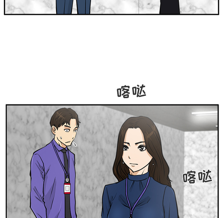 [韩国漫画] 35岁姜武烈 剧情,熟女人妻,巨乳大奶,OL#[92P]-33