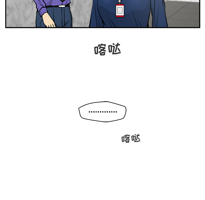 [韩国漫画] 35岁姜武烈 剧情,熟女人妻,巨乳大奶,OL#[92P]-34