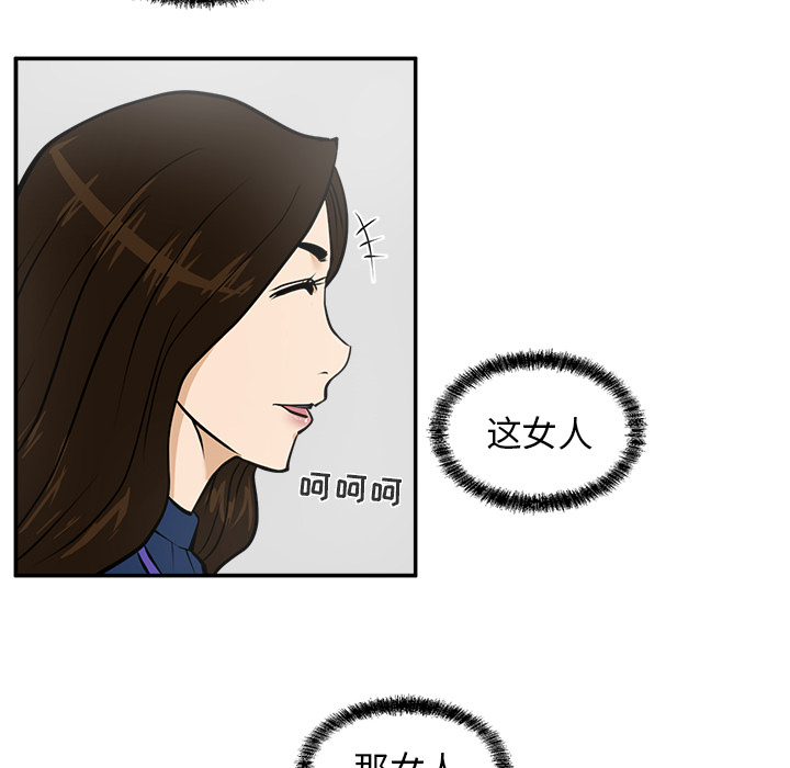 [韩国漫画] 35岁姜武烈 剧情,熟女人妻,巨乳大奶,OL#[92P]-48