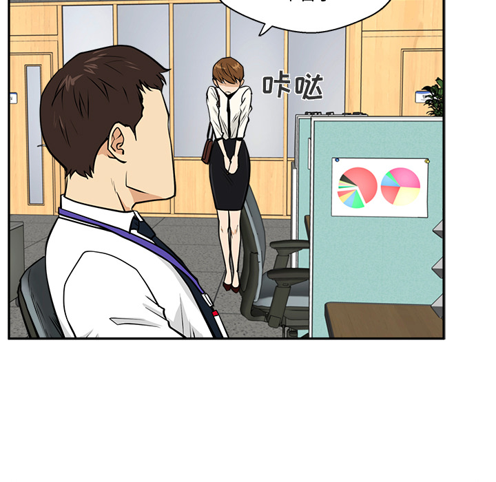 [韩国漫画] 35岁姜武烈 剧情,熟女人妻,巨乳大奶,OL#[92P]-57