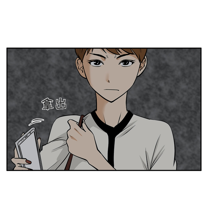 [韩国漫画] 35岁姜武烈 剧情,熟女人妻,巨乳大奶,OL#[92P]-66