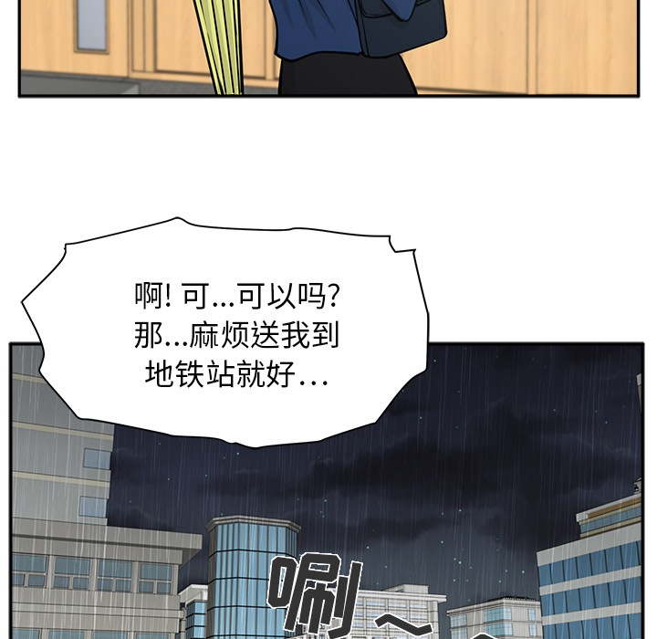 [韩国漫画] 35岁姜武烈 剧情,熟女人妻,巨乳大奶,OL#[92P]-77