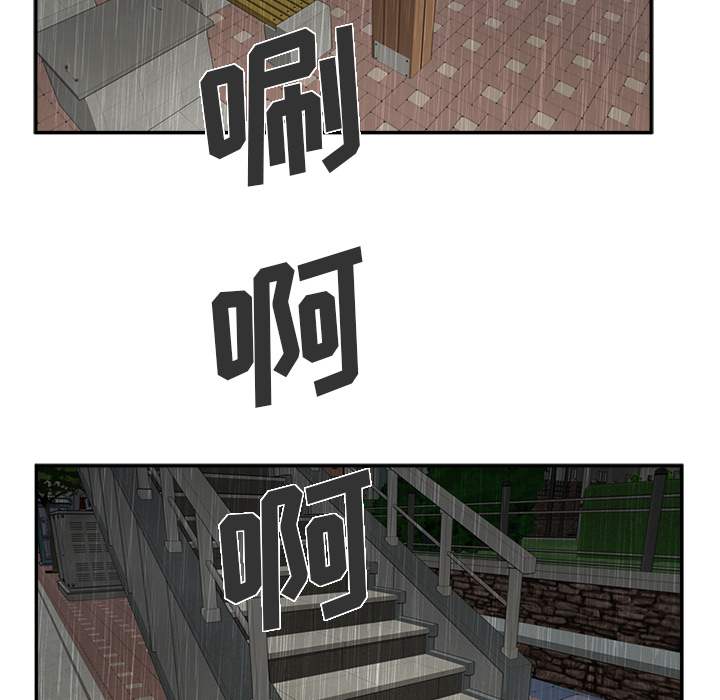 [韩国漫画] 35岁姜武烈 剧情,熟女人妻,巨乳大奶,OL#[92P]-79