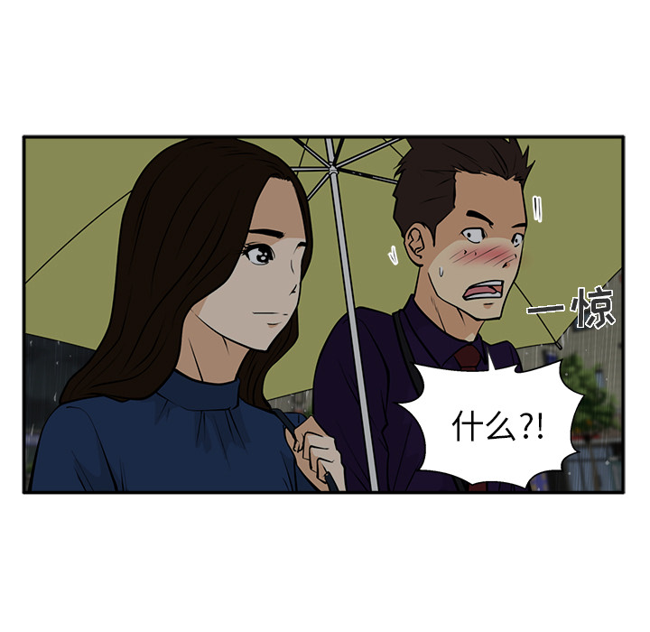 [韩国漫画] 35岁姜武烈 剧情,熟女人妻,巨乳大奶,OL#[92P]-81