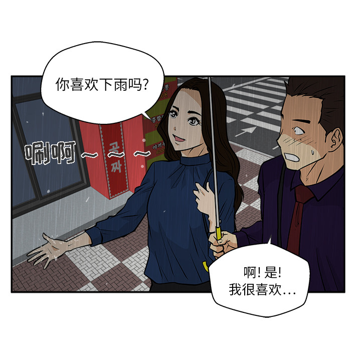 [韩国漫画] 35岁姜武烈 剧情,熟女人妻,巨乳大奶,OL#[92P]-82