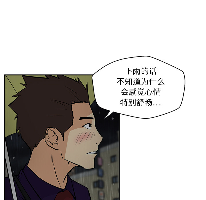 [韩国漫画] 35岁姜武烈 剧情,熟女人妻,巨乳大奶,OL#[92P]-83