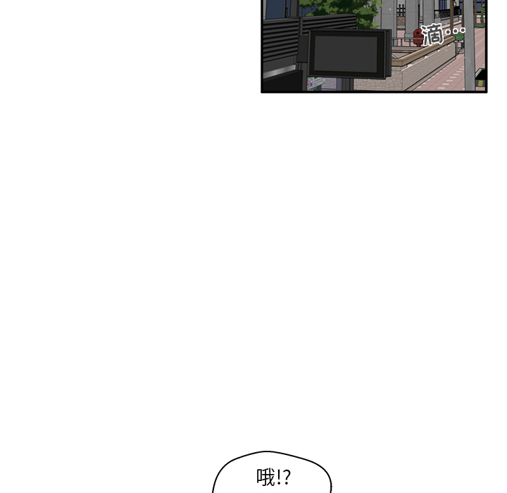 [韩国漫画] 35岁姜武烈 剧情,熟女人妻,巨乳大奶,OL#[101P]-13