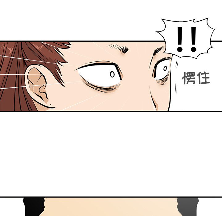 [韩国漫画] 35岁姜武烈 剧情,熟女人妻,巨乳大奶,OL#[101P]-95