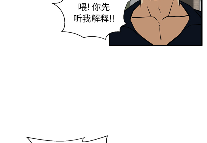 [韩国漫画] 35岁姜武烈 剧情,熟女人妻,巨乳大奶,OL#[92P]-2