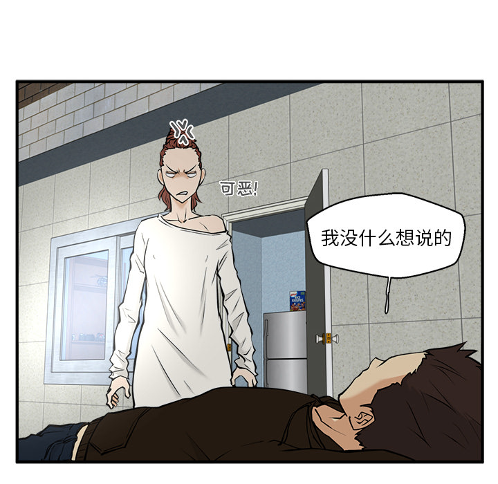 [韩国漫画] 35岁姜武烈 剧情,熟女人妻,巨乳大奶,OL#[92P]-72