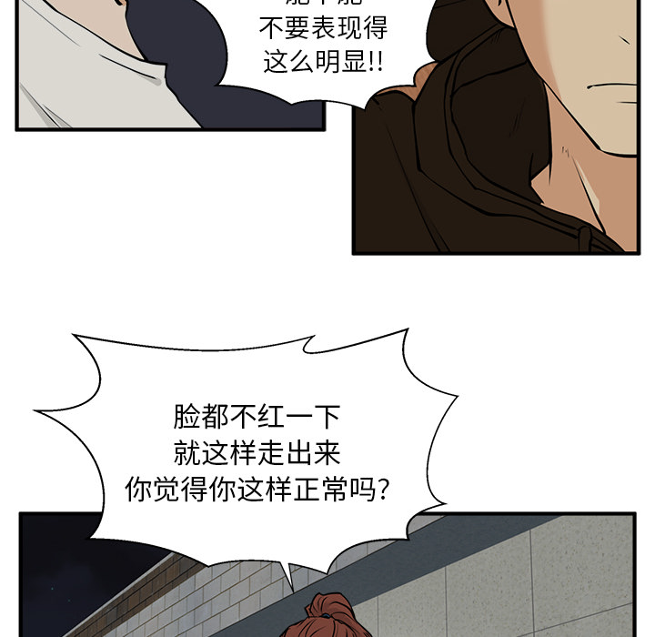 [韩国漫画] 35岁姜武烈 剧情,熟女人妻,巨乳大奶,OL#[92P]-74