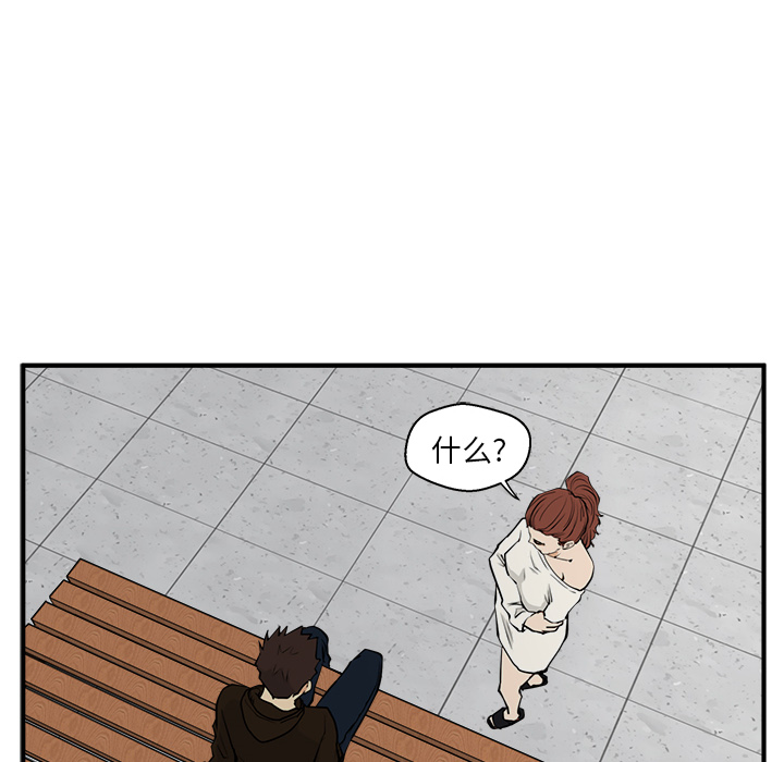 [韩国漫画] 35岁姜武烈 剧情,熟女人妻,巨乳大奶,OL#[108P]-10