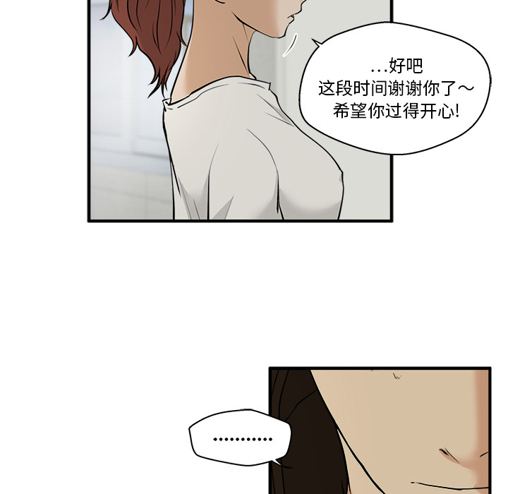 [韩国漫画] 35岁姜武烈 剧情,熟女人妻,巨乳大奶,OL#[108P]-18