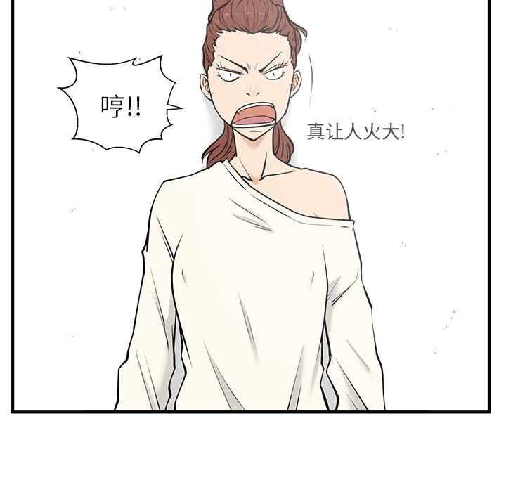 [韩国漫画] 35岁姜武烈 剧情,熟女人妻,巨乳大奶,OL#[108P]-31