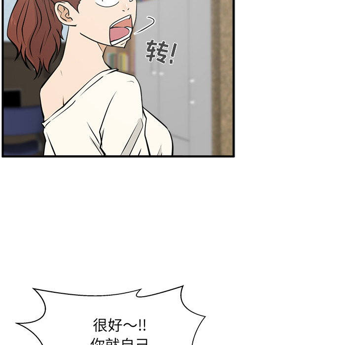 [韩国漫画] 35岁姜武烈 剧情,熟女人妻,巨乳大奶,OL#[108P]-34