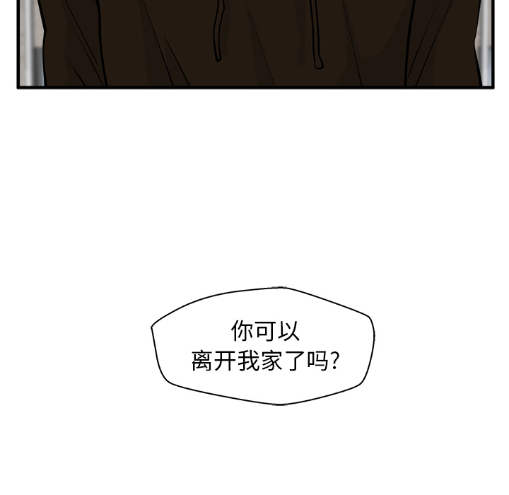 [韩国漫画] 35岁姜武烈 剧情,熟女人妻,巨乳大奶,OL#[108P]-5