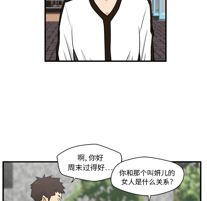 [韩国漫画] 35岁姜武烈 剧情,熟女人妻,巨乳大奶,OL#[108P]-68