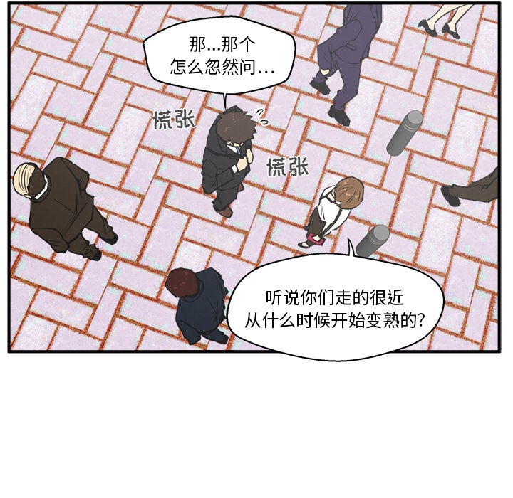 [韩国漫画] 35岁姜武烈 剧情,熟女人妻,巨乳大奶,OL#[108P]-72