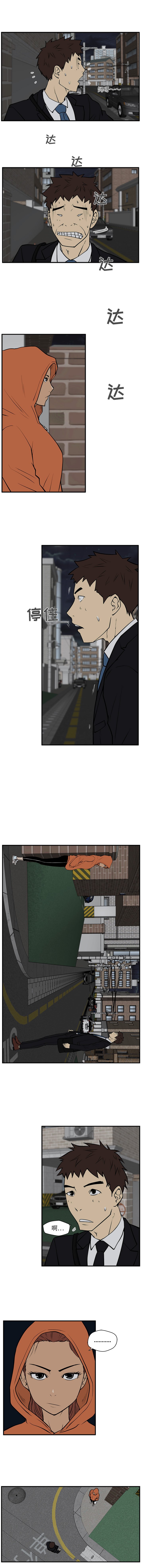 [韩国漫画] 35岁姜武烈 剧情,熟女人妻,巨乳大奶,OL#[9P]-3