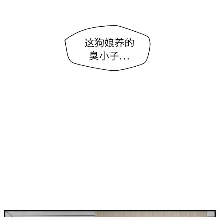 [韩国漫画] 35岁姜武烈 剧情,熟女人妻,巨乳大奶,OL#[102P]-100