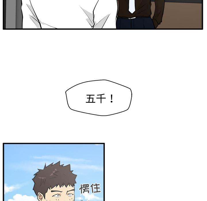 [韩国漫画] 35岁姜武烈 剧情,熟女人妻,巨乳大奶,OL#[102P]-15