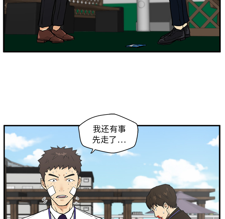 [韩国漫画] 35岁姜武烈 剧情,熟女人妻,巨乳大奶,OL#[102P]-71