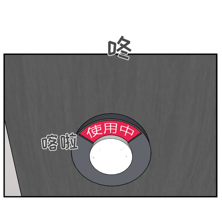 [韩国漫画] 35岁姜武烈 剧情,熟女人妻,巨乳大奶,OL#[102P]-80