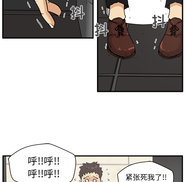 [韩国漫画] 35岁姜武烈 剧情,熟女人妻,巨乳大奶,OL#[102P]-82