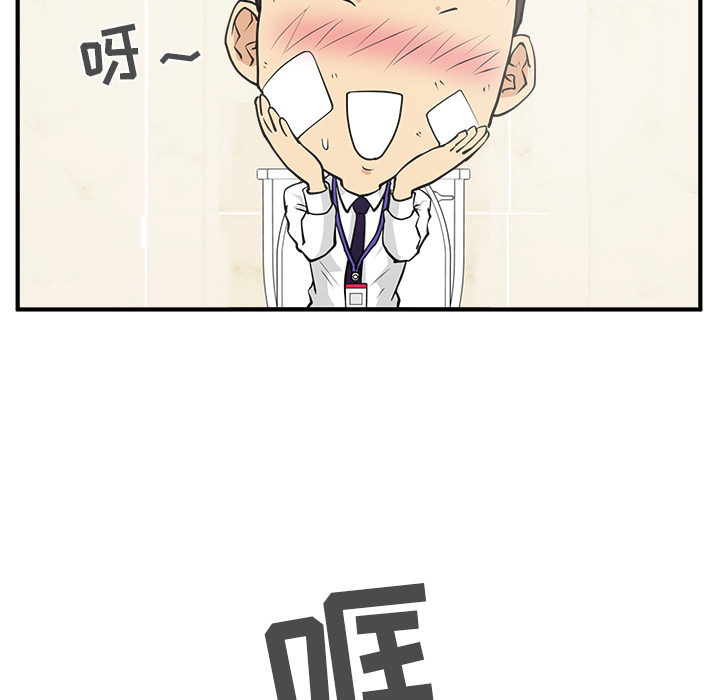 [韩国漫画] 35岁姜武烈 剧情,熟女人妻,巨乳大奶,OL#[102P]-89