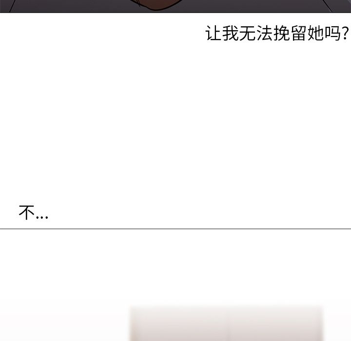 [韩国漫画] 35岁姜武烈 剧情,熟女人妻,巨乳大奶,OL#[125P]-122