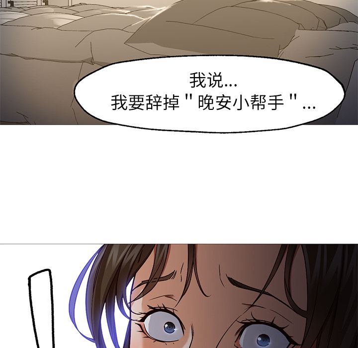 [韩国漫画] 35岁姜武烈 剧情,熟女人妻,巨乳大奶,OL#[125P]-5