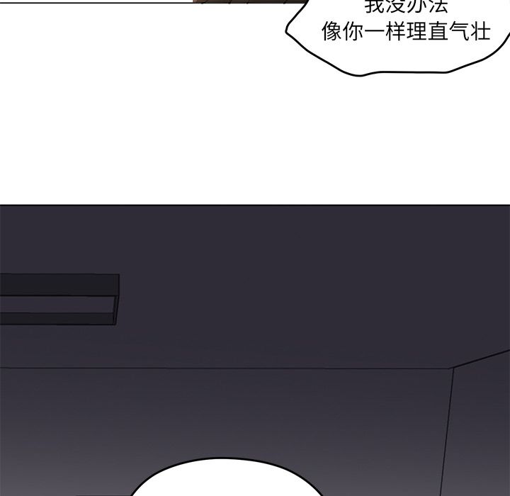 [韩国漫画] 35岁姜武烈 剧情,熟女人妻,巨乳大奶,OL#[125P]-55