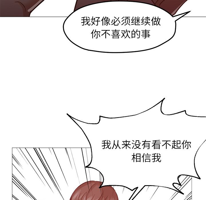 [韩国漫画] 35岁姜武烈 剧情,熟女人妻,巨乳大奶,OL#[125P]-69