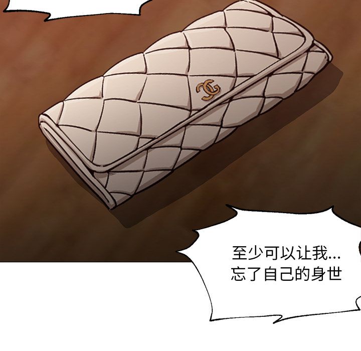 [韩国漫画] 35岁姜武烈 剧情,熟女人妻,巨乳大奶,OL#[125P]-90