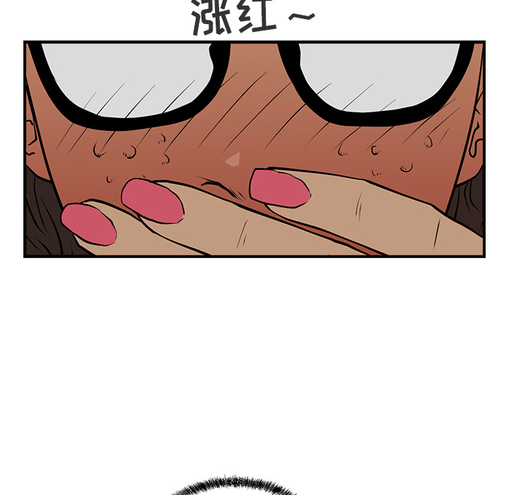 [韩国漫画] 35岁姜武烈 剧情,熟女人妻,巨乳大奶,OL#[86P]-14