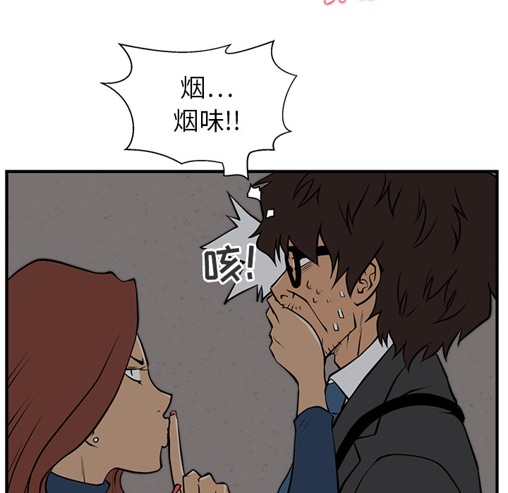 [韩国漫画] 35岁姜武烈 剧情,熟女人妻,巨乳大奶,OL#[86P]-17