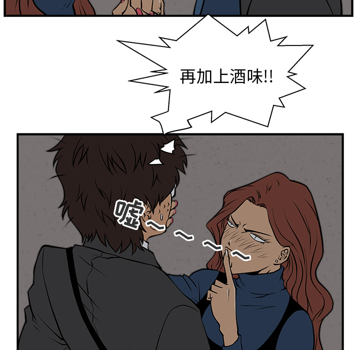 [韩国漫画] 35岁姜武烈 剧情,熟女人妻,巨乳大奶,OL#[86P]-18