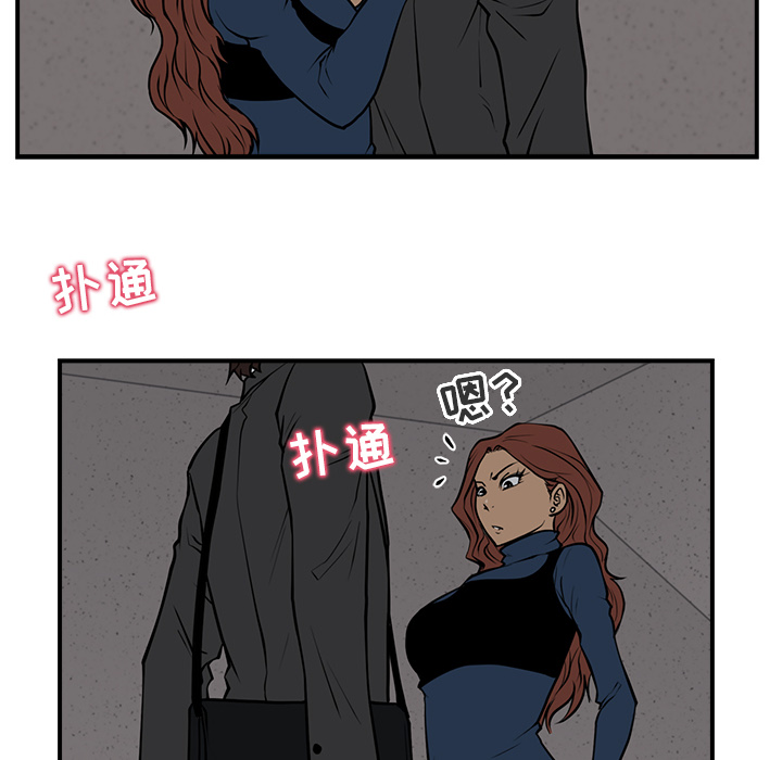 [韩国漫画] 35岁姜武烈 剧情,熟女人妻,巨乳大奶,OL#[86P]-24