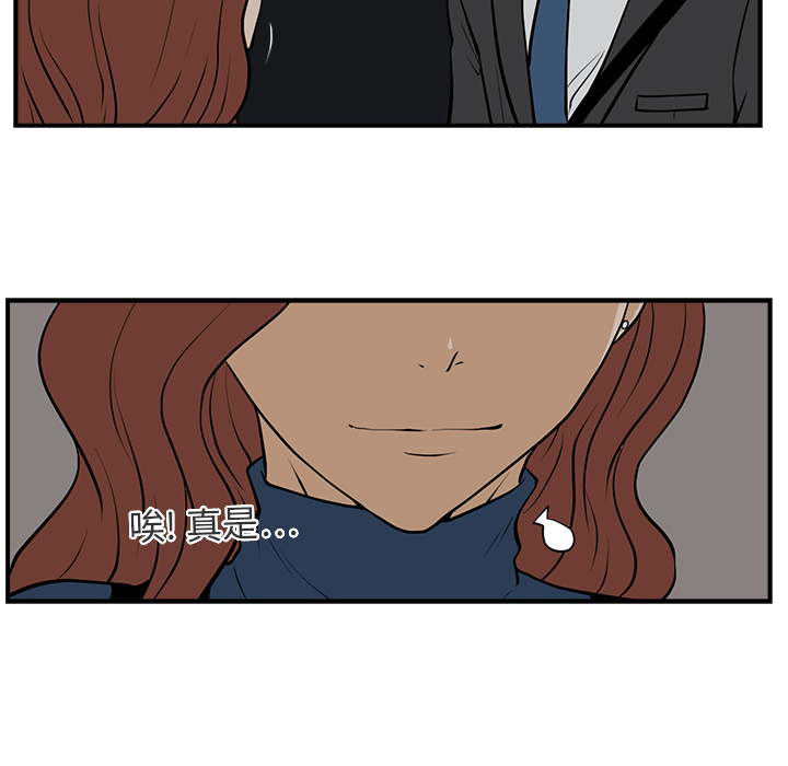 [韩国漫画] 35岁姜武烈 剧情,熟女人妻,巨乳大奶,OL#[86P]-27