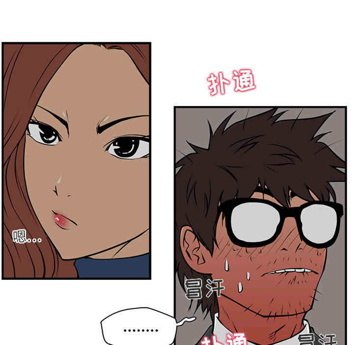 [韩国漫画] 35岁姜武烈 剧情,熟女人妻,巨乳大奶,OL#[86P]-29