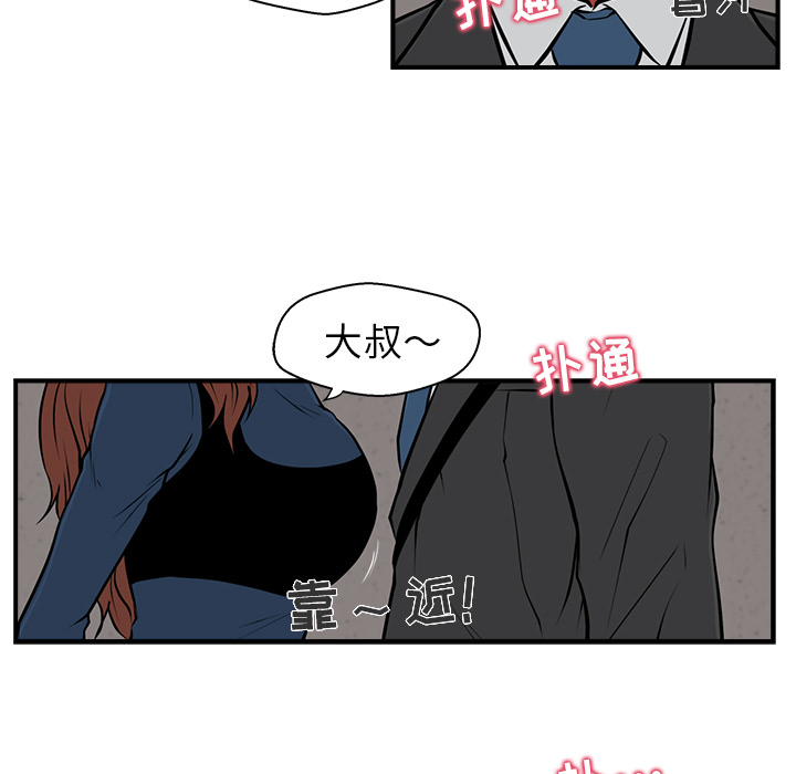 [韩国漫画] 35岁姜武烈 剧情,熟女人妻,巨乳大奶,OL#[86P]-30