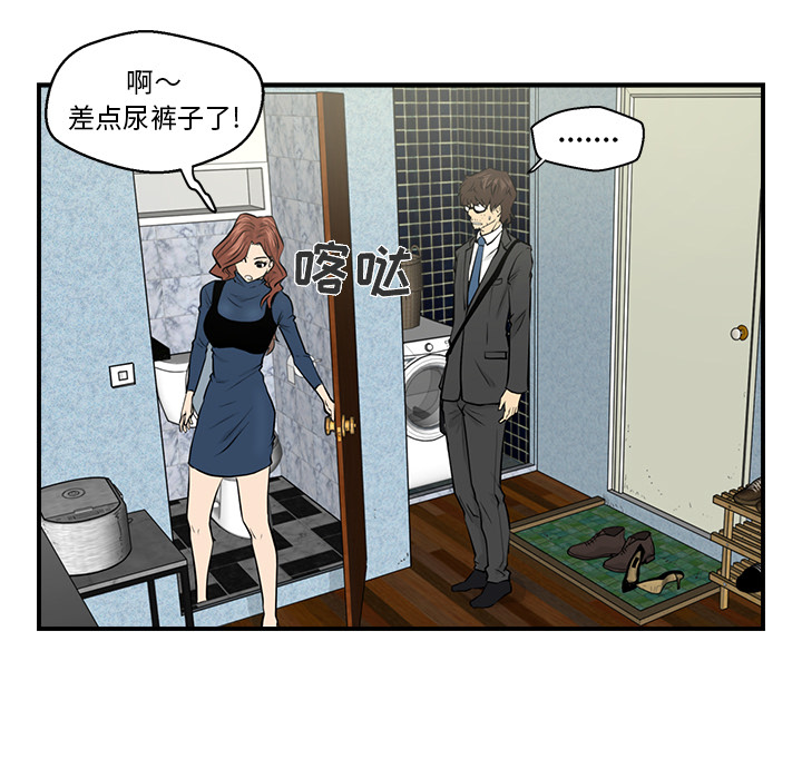 [韩国漫画] 35岁姜武烈 剧情,熟女人妻,巨乳大奶,OL#[86P]-36