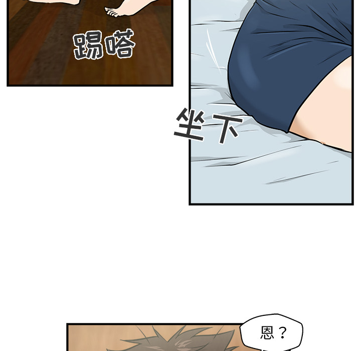[韩国漫画] 35岁姜武烈 剧情,熟女人妻,巨乳大奶,OL#[86P]-50