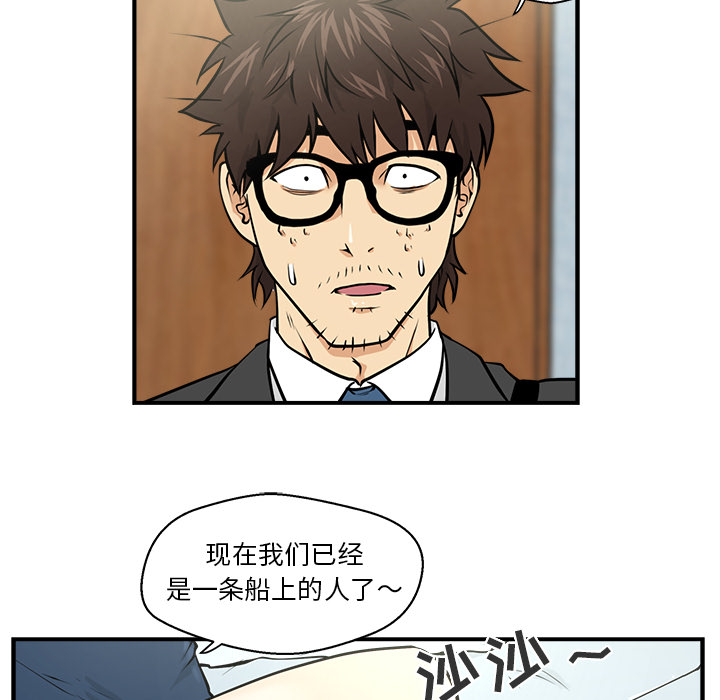 [韩国漫画] 35岁姜武烈 剧情,熟女人妻,巨乳大奶,OL#[86P]-51