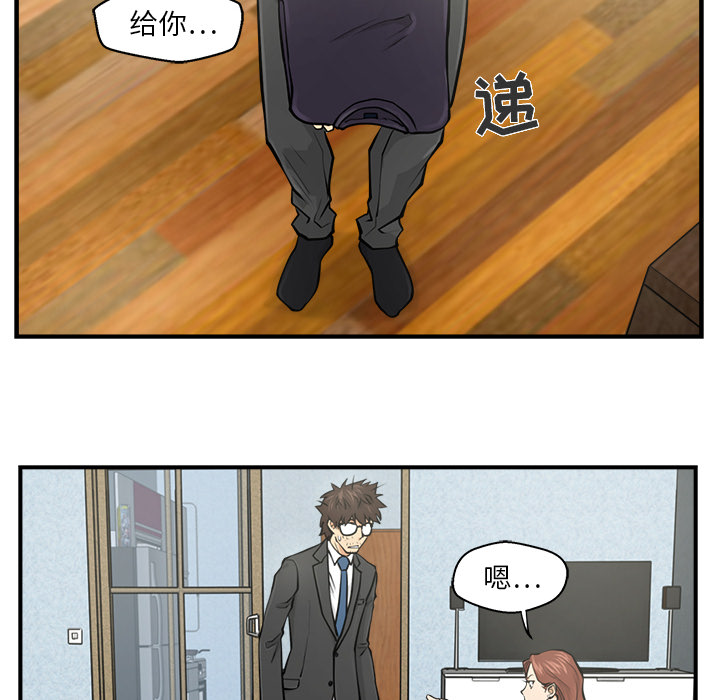 [韩国漫画] 35岁姜武烈 剧情,熟女人妻,巨乳大奶,OL#[86P]-57